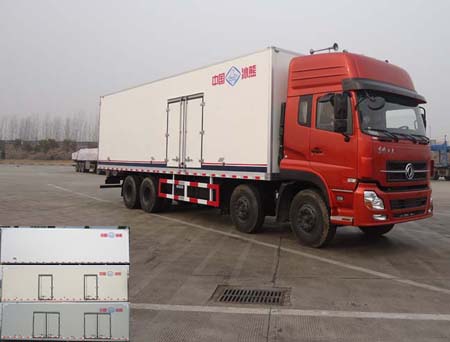 BXL5312XLC3冷藏车燃油公告图片2