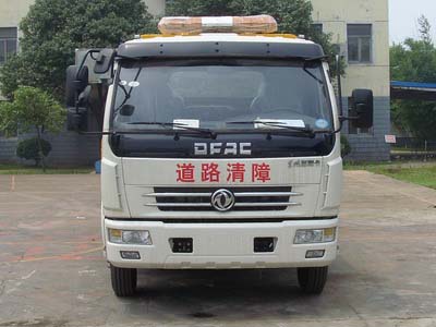 ZLJ5070TQZDE3P清障车燃油公告图片1