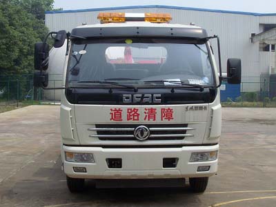 ZLJ5070TQZDE3T清障车燃油公告图片1