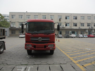 DFL3160BX5A自卸汽车燃油公告图片1