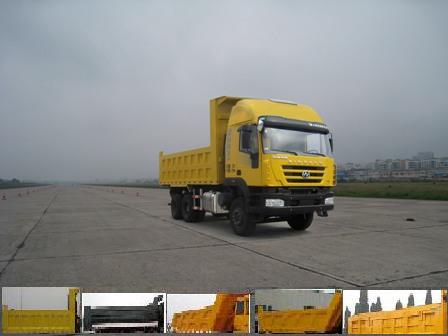 CQ3255HTG504自卸汽车燃油公告图片2