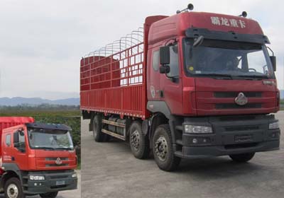 LZ5250CCYM5CA仓栅式运输车燃油公告图片2