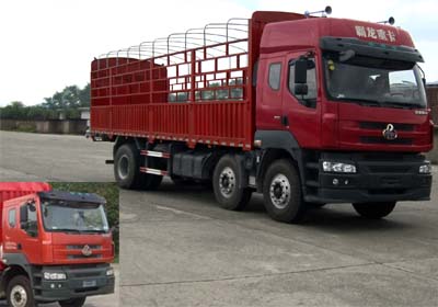 LZ5250CCYM5CA仓栅式运输车燃油公告图片2