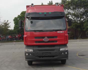 LZ5240XXYM5FA厢式运输车燃油公告图片1