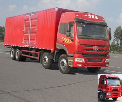 CA5310XXYP1K2L7T4E4A80-3厢式运输车燃油公告图片2
