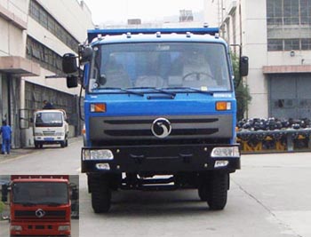 STQ3259L13Y5D3自卸汽车燃油公告图片1