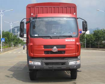 LZ5160CSRAM仓栅式运输车燃油公告图片1
