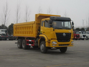 ZZ5255ZLJN3846C1自卸式垃圾车燃油公告图片2