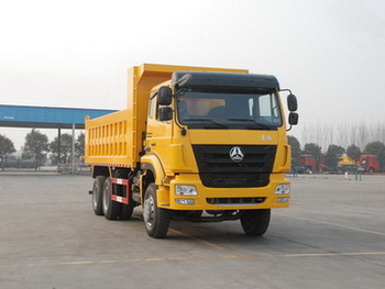 ZZ3255M3246D1自卸汽车燃油公告图片2