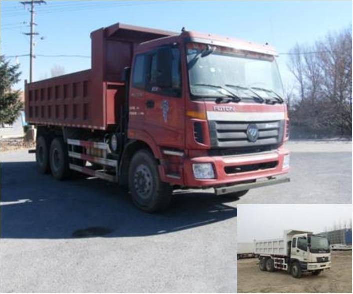 BJ3258DLPKB-2自卸汽车燃油公告图片2