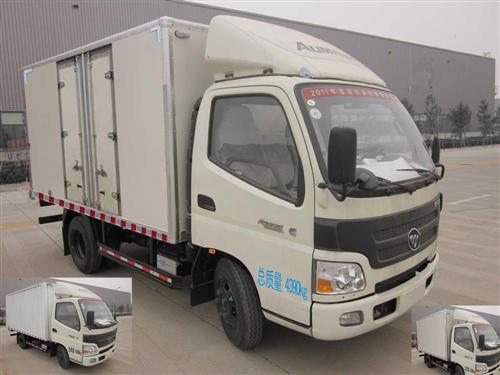 BJ5049XXY-F1厢式运输车燃油公告图片2