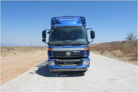BJ5163VKCFG-1仓栅式运输车燃油公告图片1