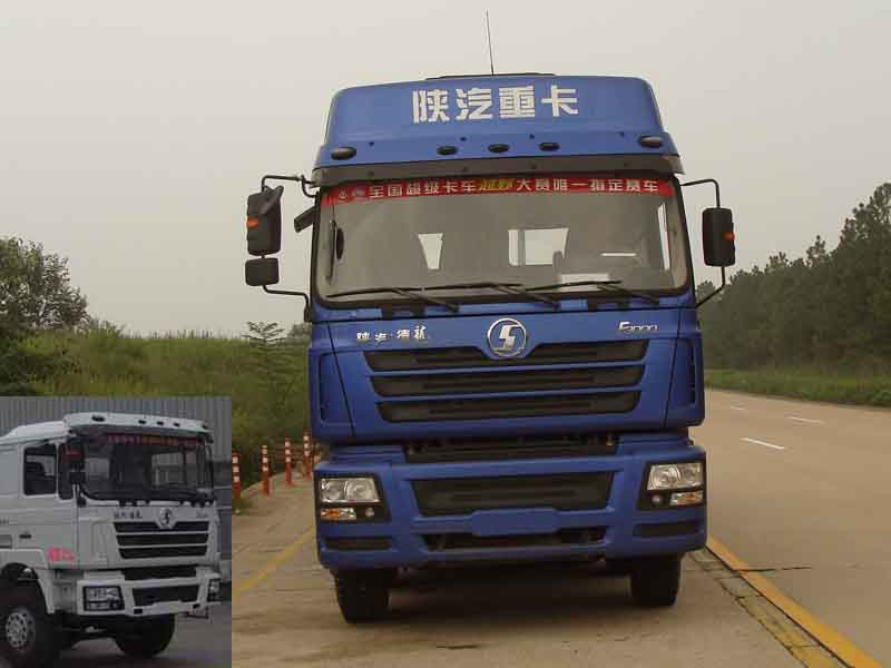 SX1316NN456载货汽车燃油公告图片1
