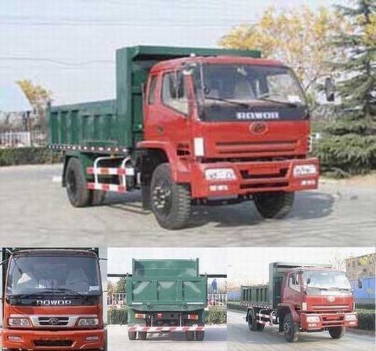 BJ3096DDPFD-S自卸汽车燃油公告图片2