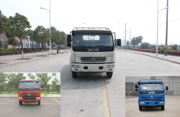 DFA1100L11D4载货汽车燃油公告图片1