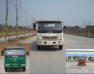 DFA1080S11D4载货汽车燃油公告图片1