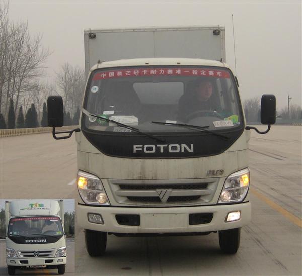 BJ5049V8DD6-FA厢式运输车燃油公告图片1