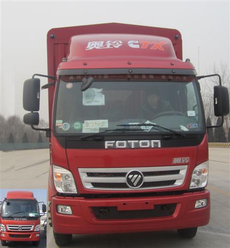 BJ5169CPY-CA篷式运输车燃油公告图片1