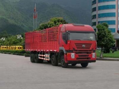 CQ5315CCYHMG466V仓栅式运输车燃油公告图片2