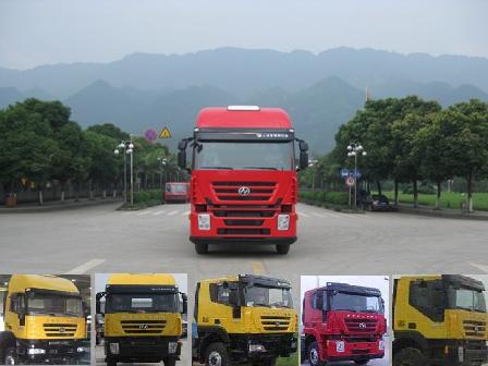 CQ1255HMG594载货汽车燃油公告图片1