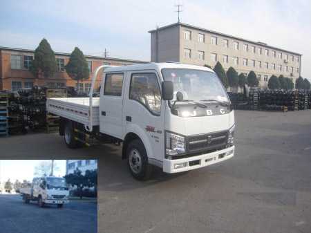 SY1044SV5S载货汽车燃油公告图片2
