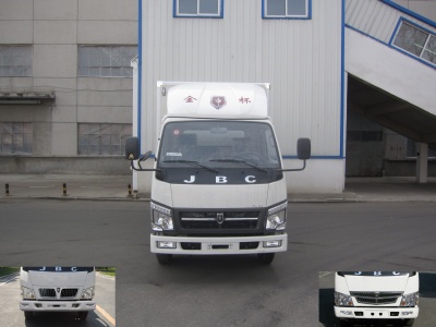 SY5044XXYBQ-AV厢式运输车燃油公告图片1