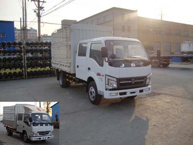SY5044CCYSQ-AV仓栅式运输车燃油公告图片2
