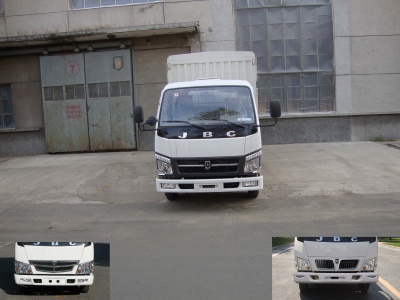 SY5044CCYS-V5仓栅式运输车燃油公告图片1
