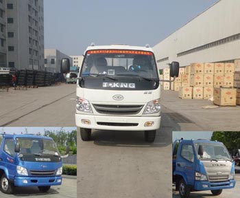 ZB1043LDDS轻型货车燃油公告图片1