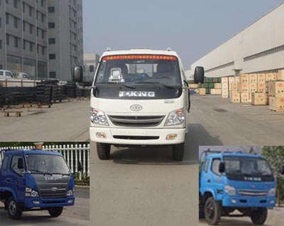 ZB1043LPDS轻型货车燃油公告图片1