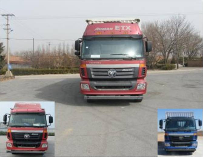 BJ5312XXY-XA厢式运输车燃油公告图片1