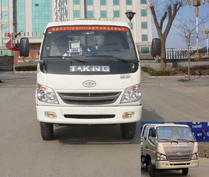ZB1040LPDS轻型货车燃油公告图片1