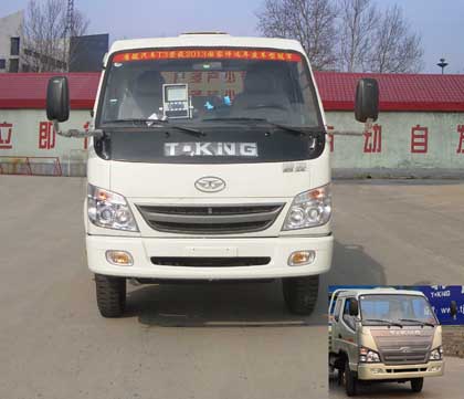 ZB1040LPDS轻型货车燃油公告图片1