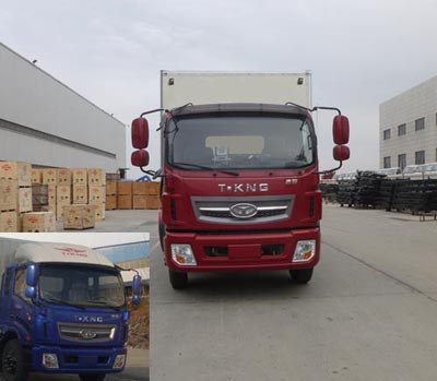 ZB5160XXYUPH3F厢式运输车燃油公告图片1