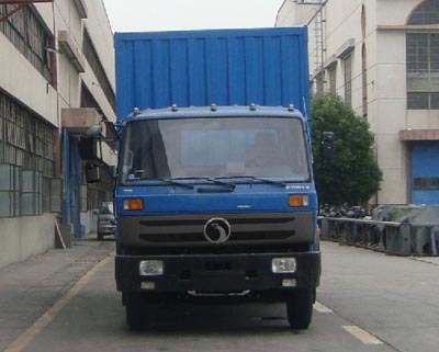 STQ5125XXY4厢式运输车燃油公告图片1