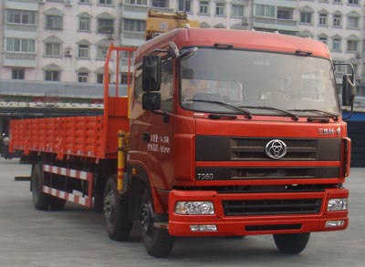 STQ5254JSQ4随车起重运输车燃油公告图片2
