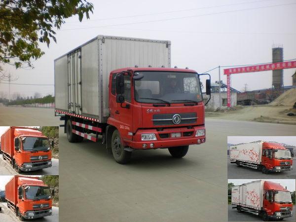 DFL5120XXYB2厢式运输车燃油公告图片2