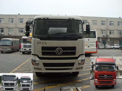 DFL5250GFLAX11低密度粉粒物料运输车燃油公告图片1