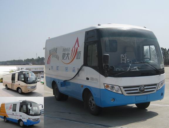 ZK5040XXY2厢式运输车燃油公告图片2