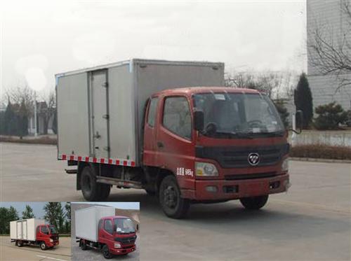 BJ5061XXY-FE厢式运输车燃油公告图片2