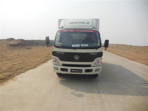 BJ5049XXY-FH厢式运输车燃油公告图片1