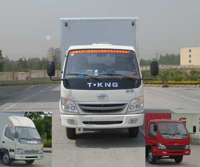 ZB5040XXYLDDS厢式运输车燃油公告图片1