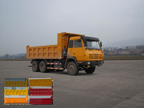 SX3256UR464自卸汽车燃油公告图片2