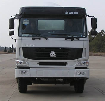 ZTQ5250GJBZ7T40D混凝土搅拌运输车燃油公告图片1