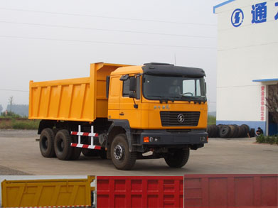 SX3255DN3841自卸汽车燃油公告图片2
