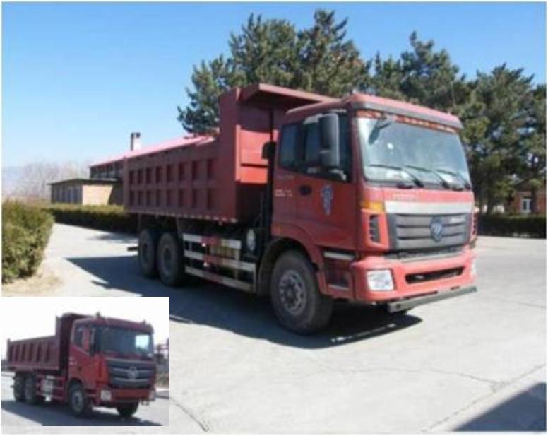 BJ3259DLPKB-XA自卸汽车燃油公告图片2