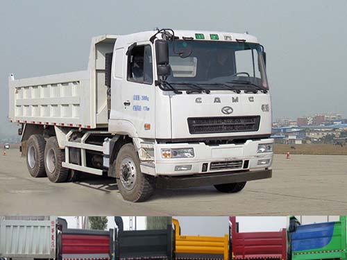 HN3252B34D1M4自卸汽车燃油公告图片2