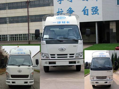 CA5040CCYK11L2RE4-1仓栅式运输车燃油公告图片1