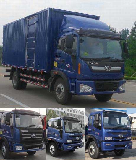 BJ5145XXY-3厢式运输车燃油公告图片2