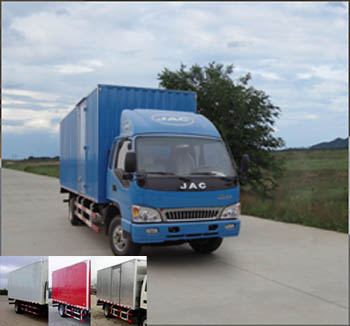 HFC5056XXYP91K2C5厢式运输车燃油公告图片2